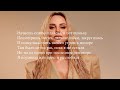 ANNA ASTI - ПО БАРАМ ТЕКСТ ПЕСНИ/lyrics