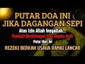 TERBUKTI AMPUH❗DOA PENGLARIS DAGANGAN DAN PENARIK PEMBELI, RUQYAH TEMPAT USAHA, DOA PELARIS🤲HARI INI