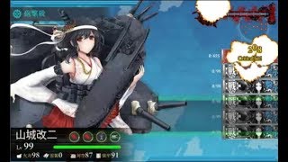 [艦これ]2017秋イベント E4-甲-クリア-第二ゲージ- 「捷号決戦！邀撃、レイテ沖海戦(前篇)」