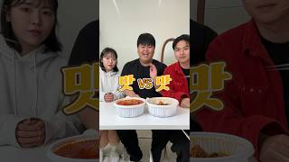 마라탕 VS 마라샹궈 어떤게 더 맛있을까?