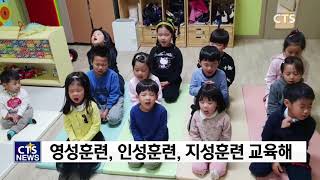 좋은열매기독학교 제2회 졸업예배(CTS, CTS뉴스, 기독교방송, 기독뉴스, 기독교뉴스, 교계뉴스)