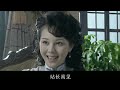 【精彩谍战剧】孤枭27 “淞沪会战”结束，日军占领上海，胡歌多重潜伏上演谍战大戏（ 胡歌、林永健、何冰）