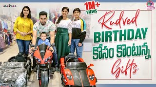 Rudved Birthday కోసం కొంటున్న Gifts || Manjula Nirupam || Strikers