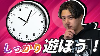 【真似れば成功します】日本を飛び回る経営者の時間の使い方