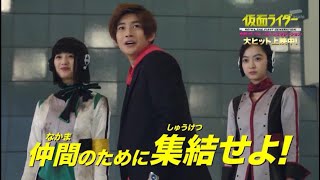 『仮面ライダー 令和 ザ・ファースト・ジェネレーション』TVCM6