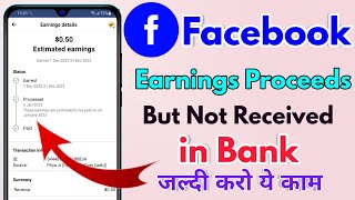 facebook estimated earning, these earnings are estimated to be paid in facebook