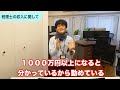 【税理士】あなたの努力は割に合う！合格後の収入や自由な働き方についてお話します！