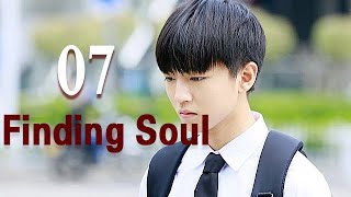 [ENG SUB] Finding Soul 07 (Roy Wang,Jackson Yee,Karry Wang)