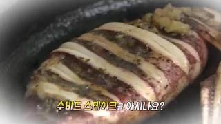 [서경방송 6mm 우리가 간다 520회] 새로운 맛! 수비드 요리! (헤이데이 편)