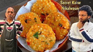 Restaurant में इतनी करारी और Tasty आलू टिक्की बनती कैसे है .. Aloo Tikki Recipe