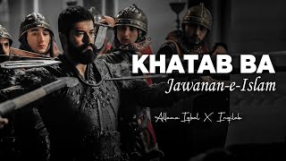 Khatab Ba Jawanan-e-Islam | Address To The Muslim Youth |Allama Iqbal X Ertugrul x Osman x Alparslan