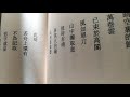 【今夜唸一首詩】067成秋──鍾國強詩作