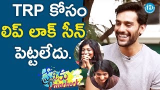 TRP కోసం లిప్ లాక్  సీన్ పెట్టలేదు - Abhilash Vadada || Talking Movies With iDream