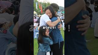 【完全保存版】日本人が反日デモ🇰🇷でフリーハグをしてみた #peace #korea #shorts