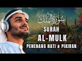 Surah Al-Mulk Bacaan Merdu, Penenang Hati dan Pikiran Terhindar Dari Siksa Kubur