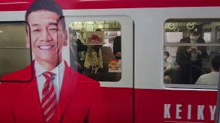 「ことでん」ある時間の瓦町駅の朝ラッシュの様子(5月20日)