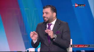 ستاد مصر - عماد متعب : الأهلي لديه فرصة الموسم الحالي إنه يكون أكثر فريق فى العالم يحصل على بطولات