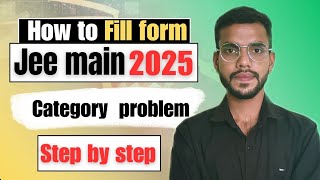 How to fill jee mains form 2025 l jee mains Registration  l how to fill jee mains application form