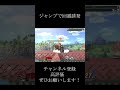 【スマブラsp】対セフィロスマジでキツい shorts