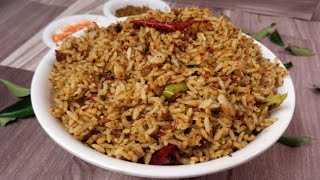 Curry Leaves Masala Rice కరివేపాకుతో మసాలారైస్ చేసుకొండి చాల రుచిగా బిరియాని కన్నా టేస్ట్ గా ఉంటుంది