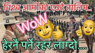 All military basic tearing# सबै आर्मीको बेशिक तालिम यो हो#यस्तो हुदो रहेछ सुरुमा#army basic tearing#