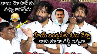 Manchu Vishnu Requesting To Bandla Ganesh For Present A Gift After Voting For MAA Elections |NB