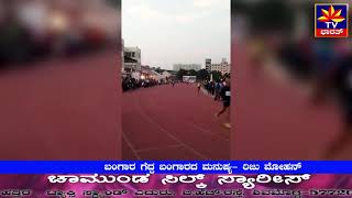 ಬಂಗಾರ ಗೆದ್ದ ಬಂಗಾರದ ಮನುಷ್ಯ- ರಿಜು ಮೋಹನ್. gold medal| riju mohan| shivamogga gold medal