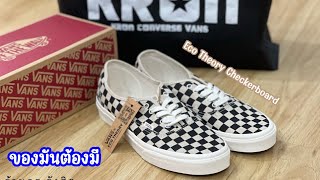 ￼Vans Authentic Tapered | Eco Theory Checkerboard สินค้าใหม่