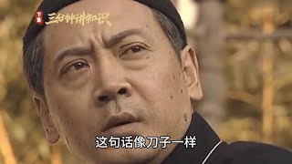 蒋介石葬礼突发“怪事”，宋美龄迟到1小时，只为找一神秘男人