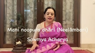 Mani noopura dhari - Neelambari - Adi | Sowmya Acharya | Gokulashtami Series