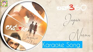 Jagave Neenu Gelatiye Karaoke Song | Love 360 | Sid Sriram | Like Karoke.