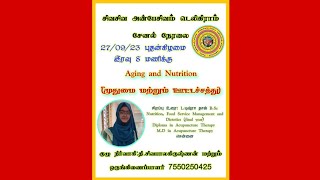 Aging and Nutrition.(முதுமை மற்றும் ஊட்டச்சத்து).