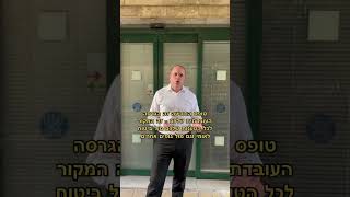 במה אסור לטעות בעת הגשת תביעה למוסד לביטוח לאומי ❓