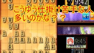 四間飛車で全時間で4段を目指す！！【10切れ編PART28】