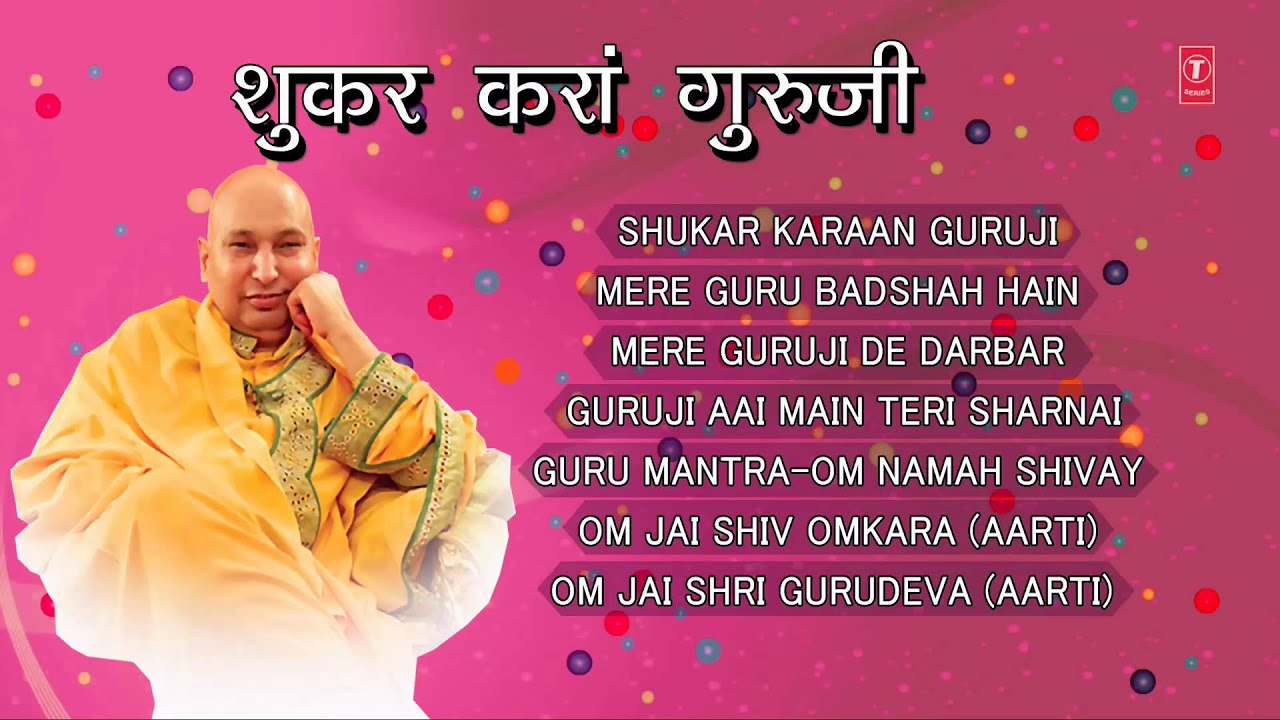 Shukar Kara Guruji Guru Bhajans By Sonia Arora Full Audio Songs Juke