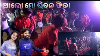 Alo mo Ribana phita song ||Belpada re ruku Dance ||  Melody || Ruku Suna Dance ||