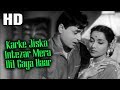 Karke Jiska Intezar Mera Dil Gaya Haar | Mohammed Rafi, Lata Mangeshkar | Hamrahi Songs | Rajendra