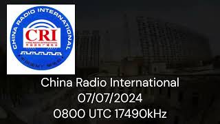 China Radio International 07/07/2024 0800 UTC 17490kHz