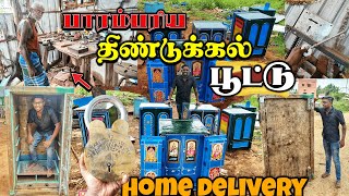 யாரும் நெருங்க முடியாத வித்தியாசமான Dindigul Lockers👾|Direct manufacturer|#Xploring💥