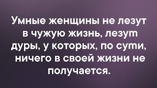 # таро #бумеранг БУДЕТ ЛИ КОНЕЦ ВАШЕЙ СОПЕРНИЦЕ?ПОЧЕМУ ОНА НЕ УСПОКАИВАЕТСЯ?🤔