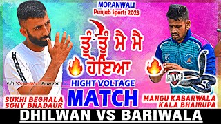 Bariwala(Mangu \u0026 Kala Bhairupa) Vs Dhilwan(Sukha Beghela \u0026 Sony ) Punjab Sports 2023