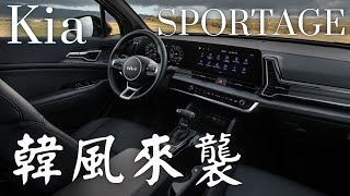 2022 All new Kia Sportage SUV BroIsLove