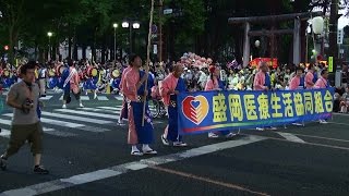 盛岡医療生活協同組合2014