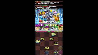 【パズドラ】ランダン　スノースイーツ杯　２日目　144508点　0.1%