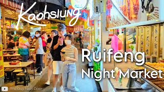 Ruifeng Night Market 瑞豊夜市 | Zuoying District | Kaohsiung City Taiwan | Walk Tour 2023