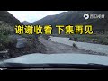 1376集：萨普神山的路太烂，坑坑洼洼房车直摇晃，女司机开得胆战心惊，太危险了！