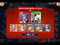 神姫プロジェクト アクセクエスト5層 水