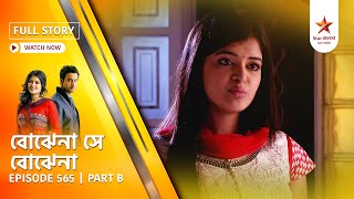 Best of Bojhena Se Bojhena | Episode 565 | Part B