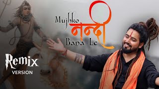 Mujhko Nandi Bana Le (Remix Version) Bholenath Song | New Song 2023 | Nandi Song | Shekhar Jaiswal