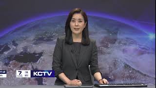 210729 KCTV Jeju English News (영어뉴스)